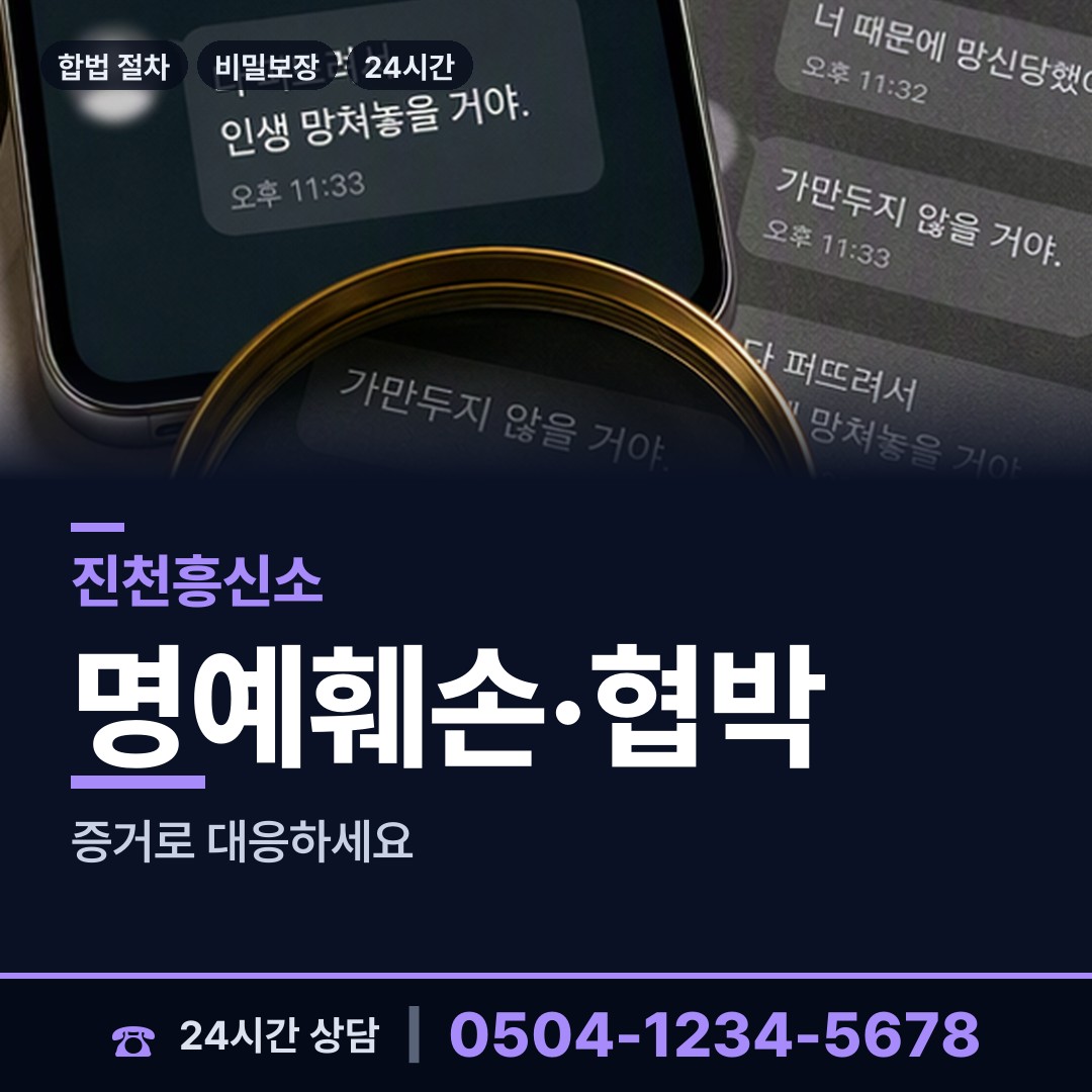 진천 덕산읍혁신도시출장소 가족찾기 상담 안내